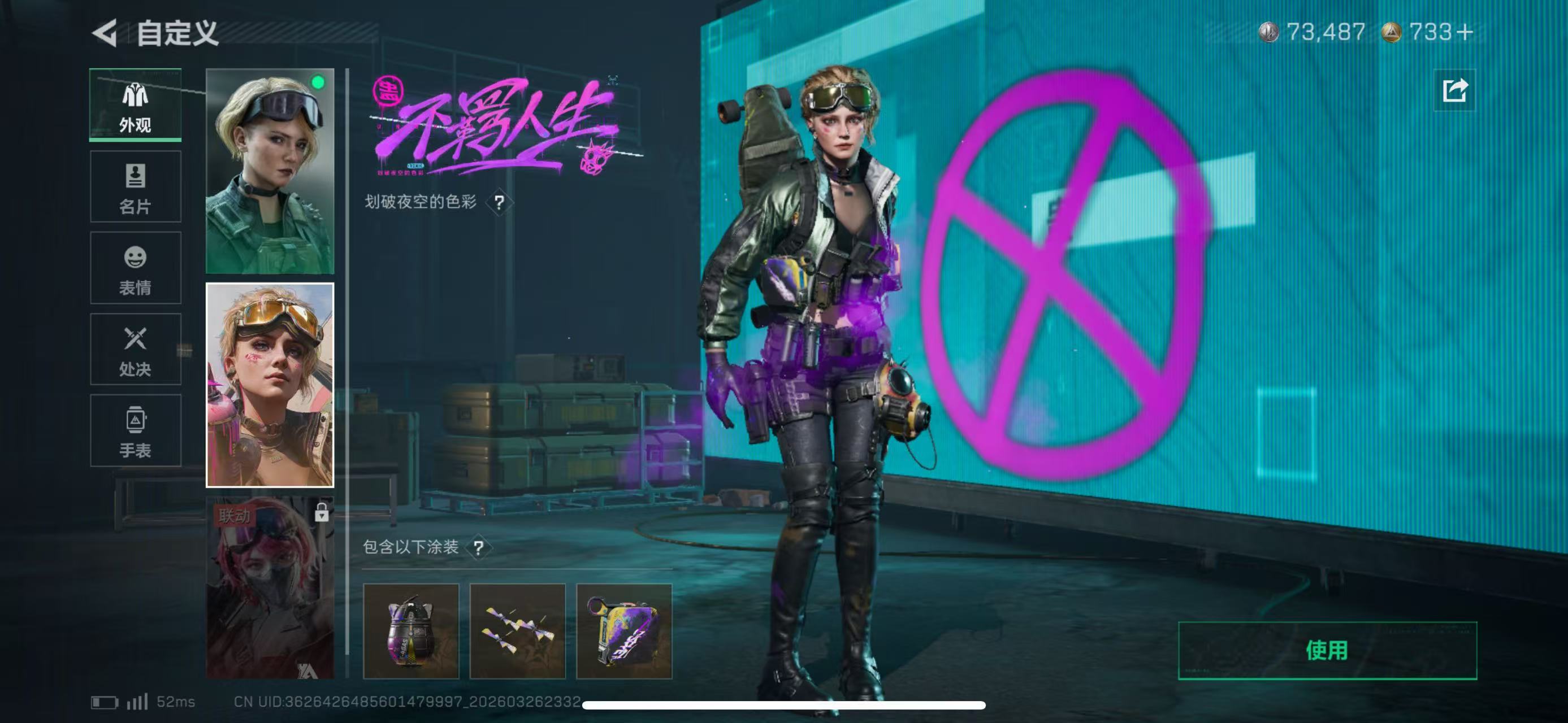 SJZCMW490845三角洲行动账号详情图9 SJZCMW490845三角洲行动账号详情图9