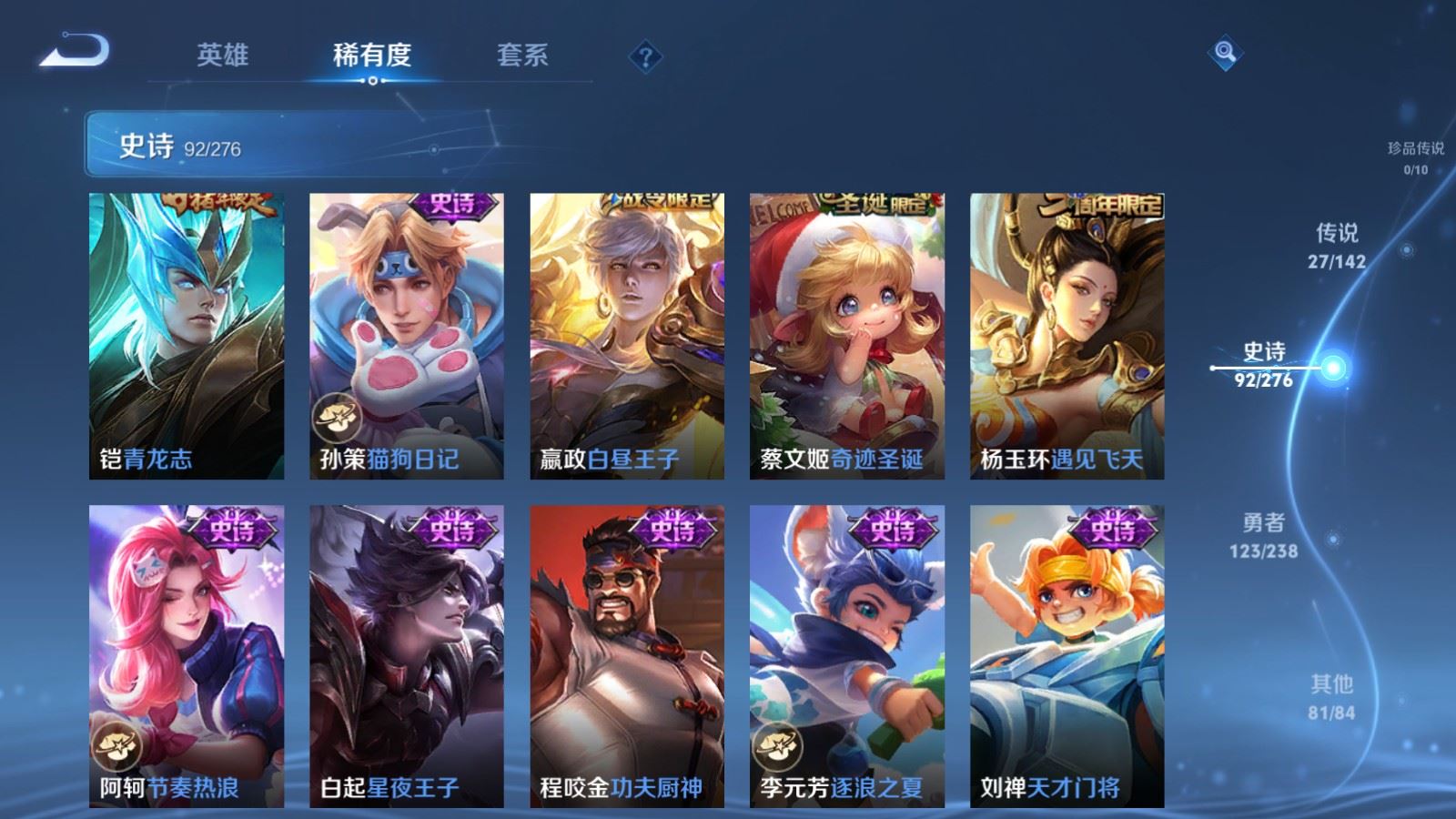 WZCMW4286357王者荣耀账号详情图15