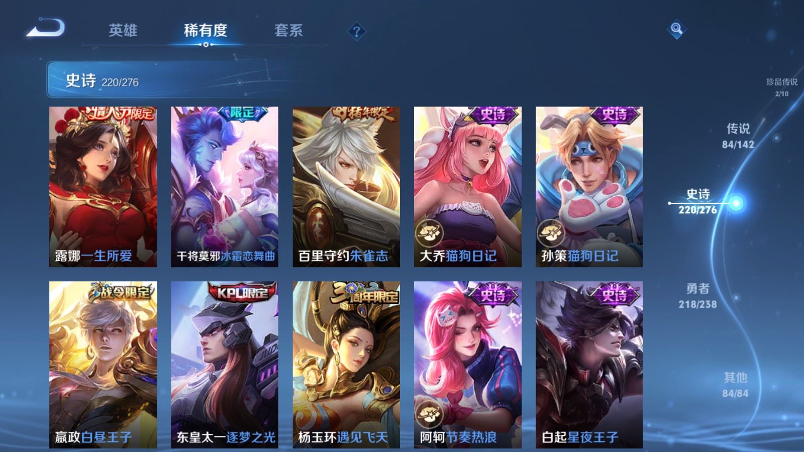 WZLX4268793王者荣耀账号详情图33