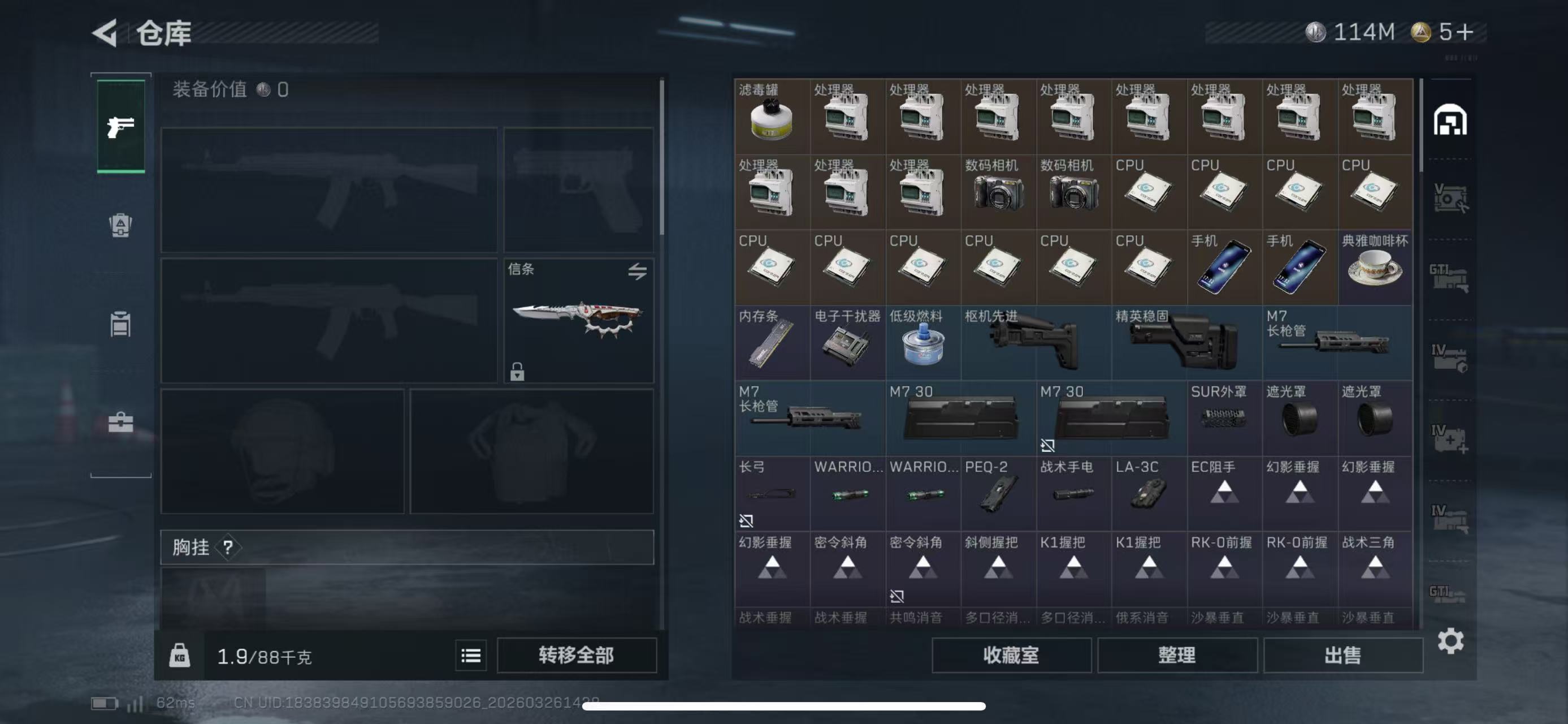 SJZCMW491007三角洲行动账号详情图5 SJZCMW491007三角洲行动账号详情图5