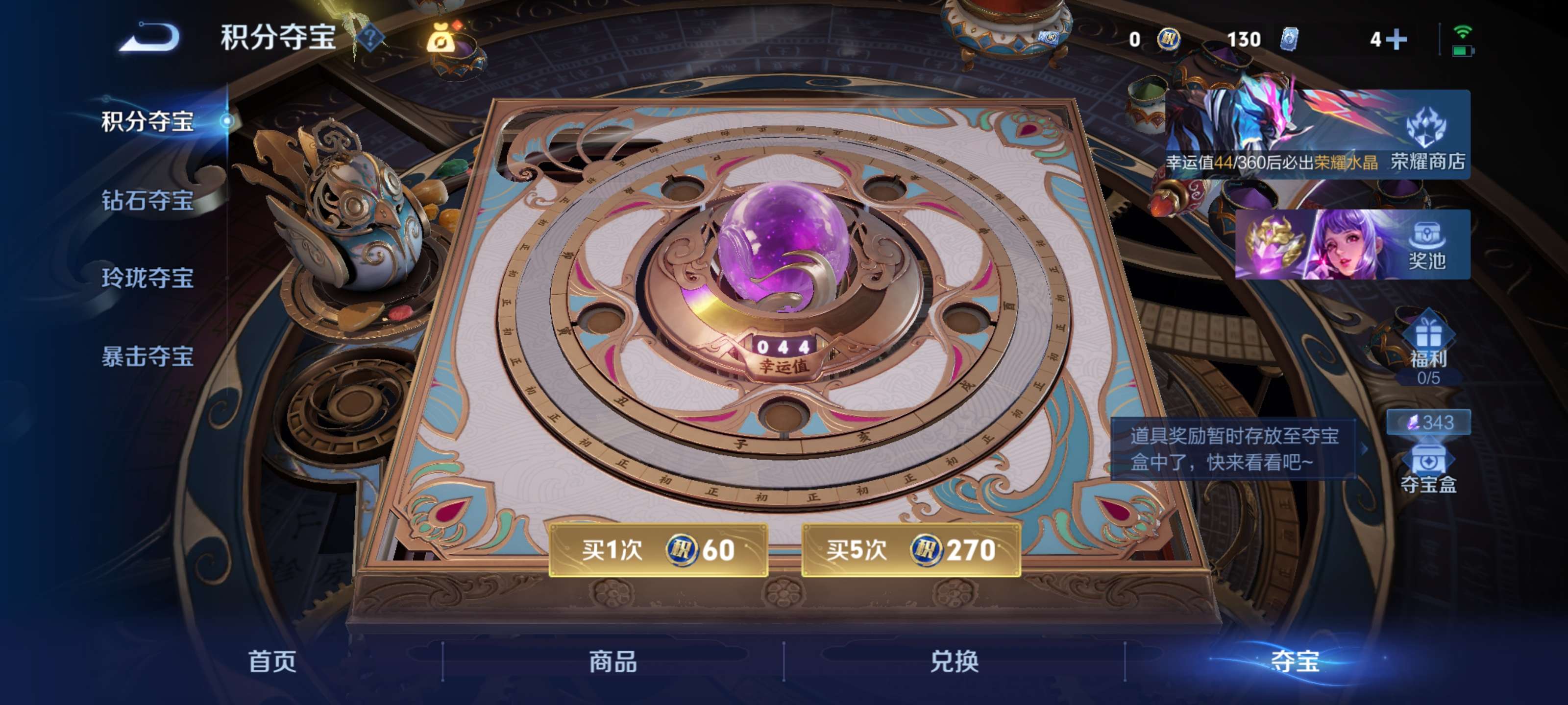 WZZM4283378王者荣耀账号详情图18