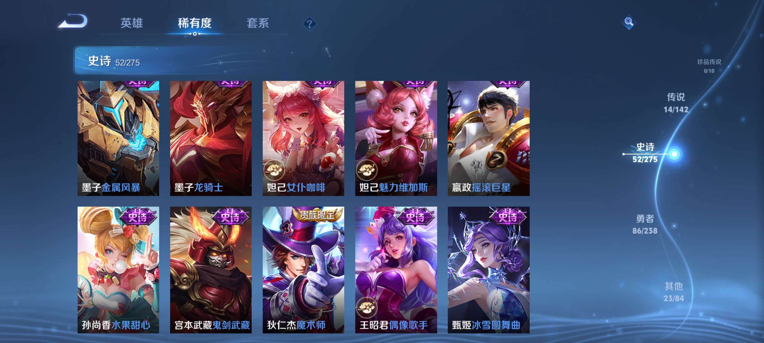 WZZM4283378王者荣耀账号详情图13