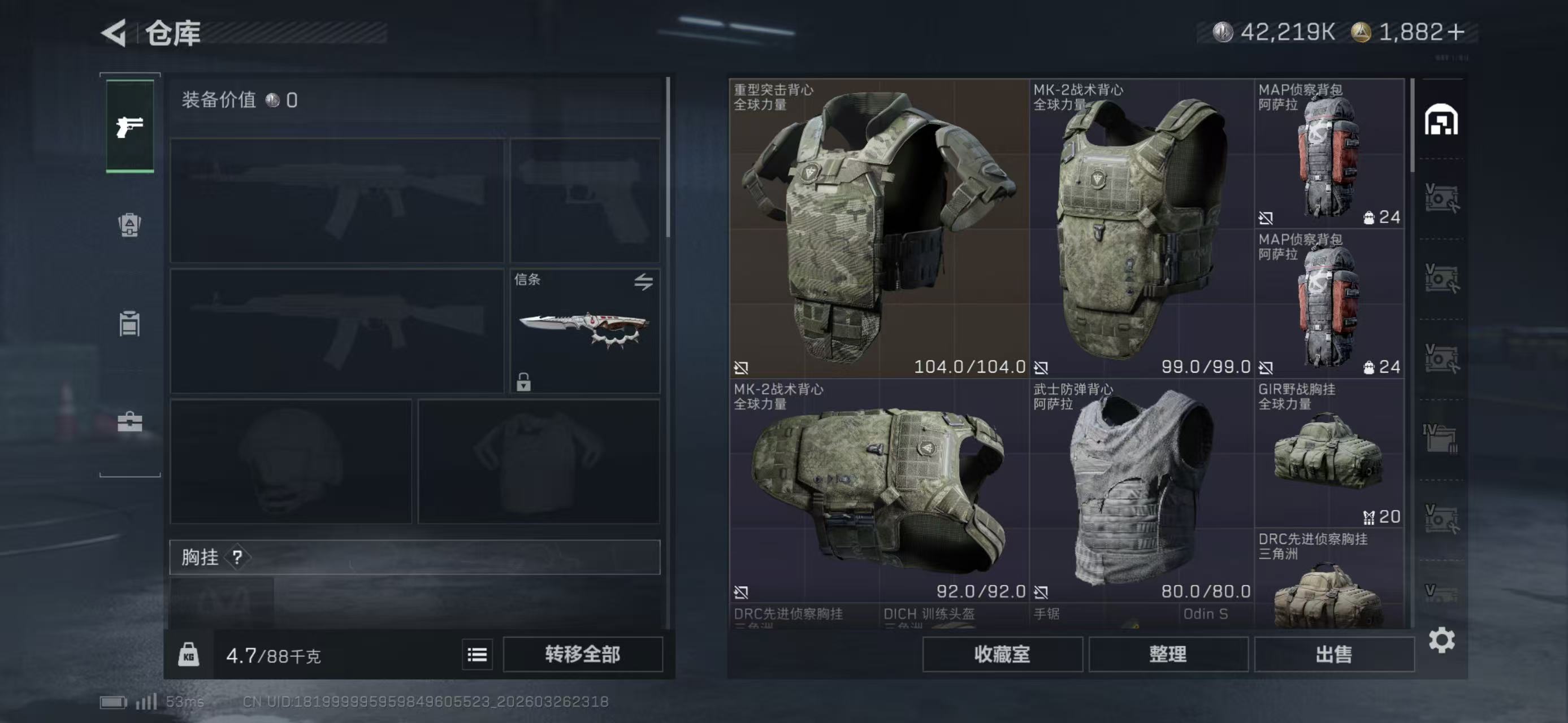 SJZCMW490154三角洲行动账号详情图3