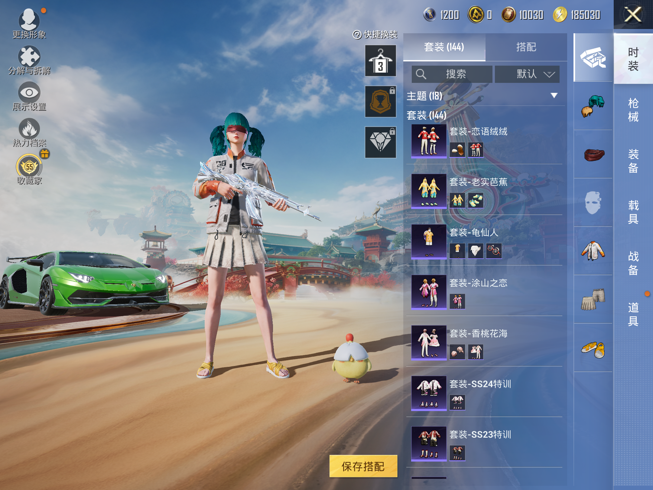 HPLX4151277和平精英账号详情图6