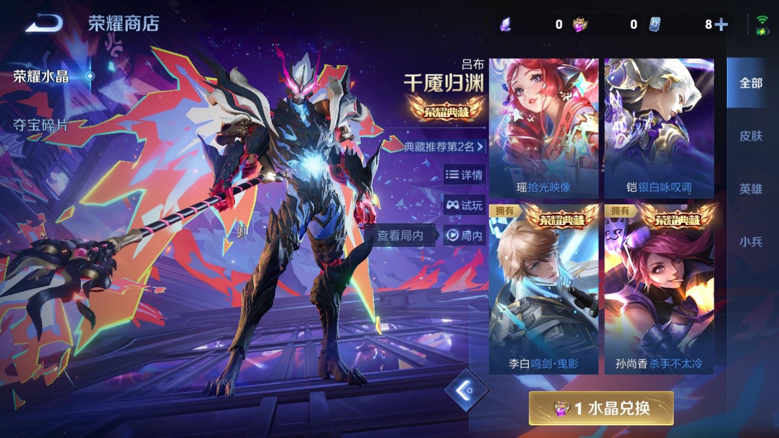 WZLX4268793王者荣耀账号详情图44