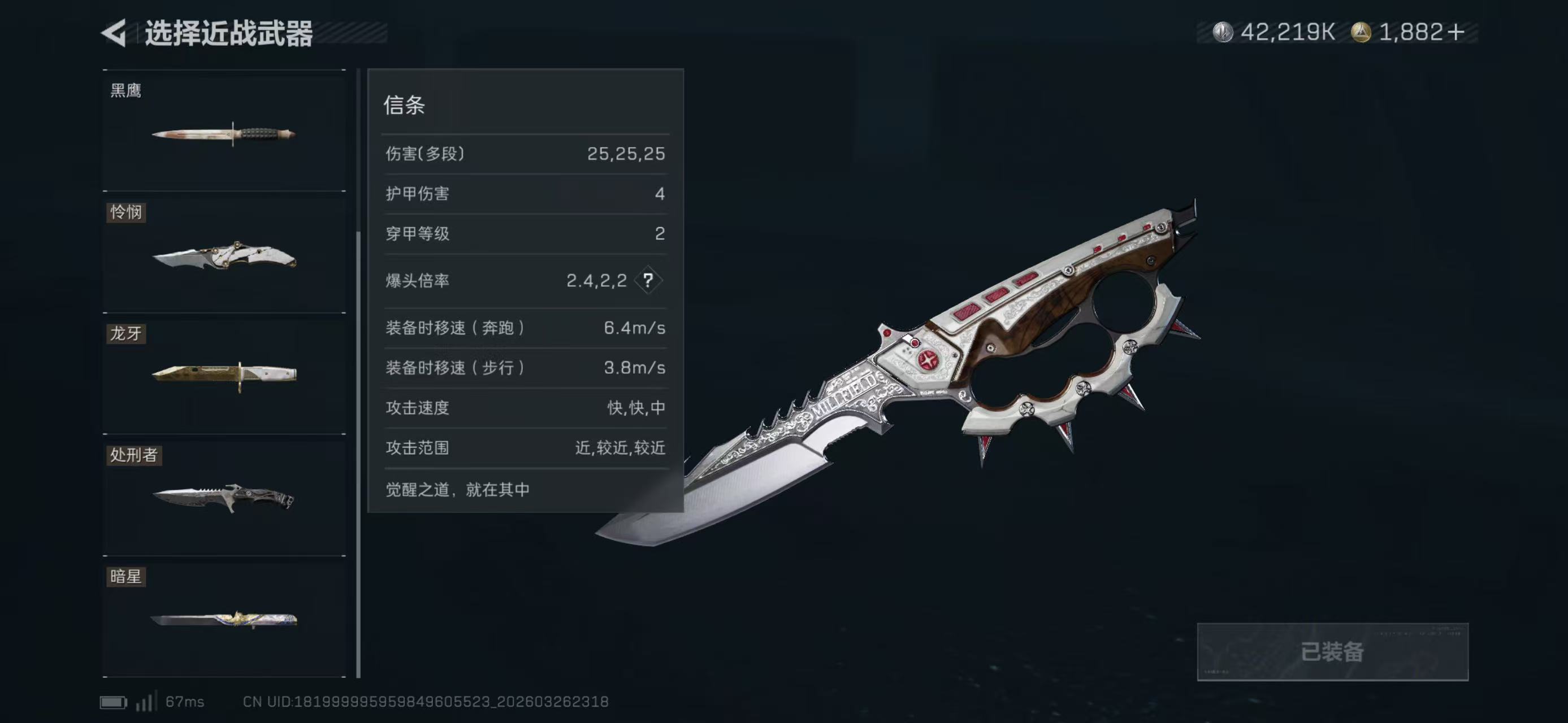 SJZCMW490154三角洲行动账号详情图16