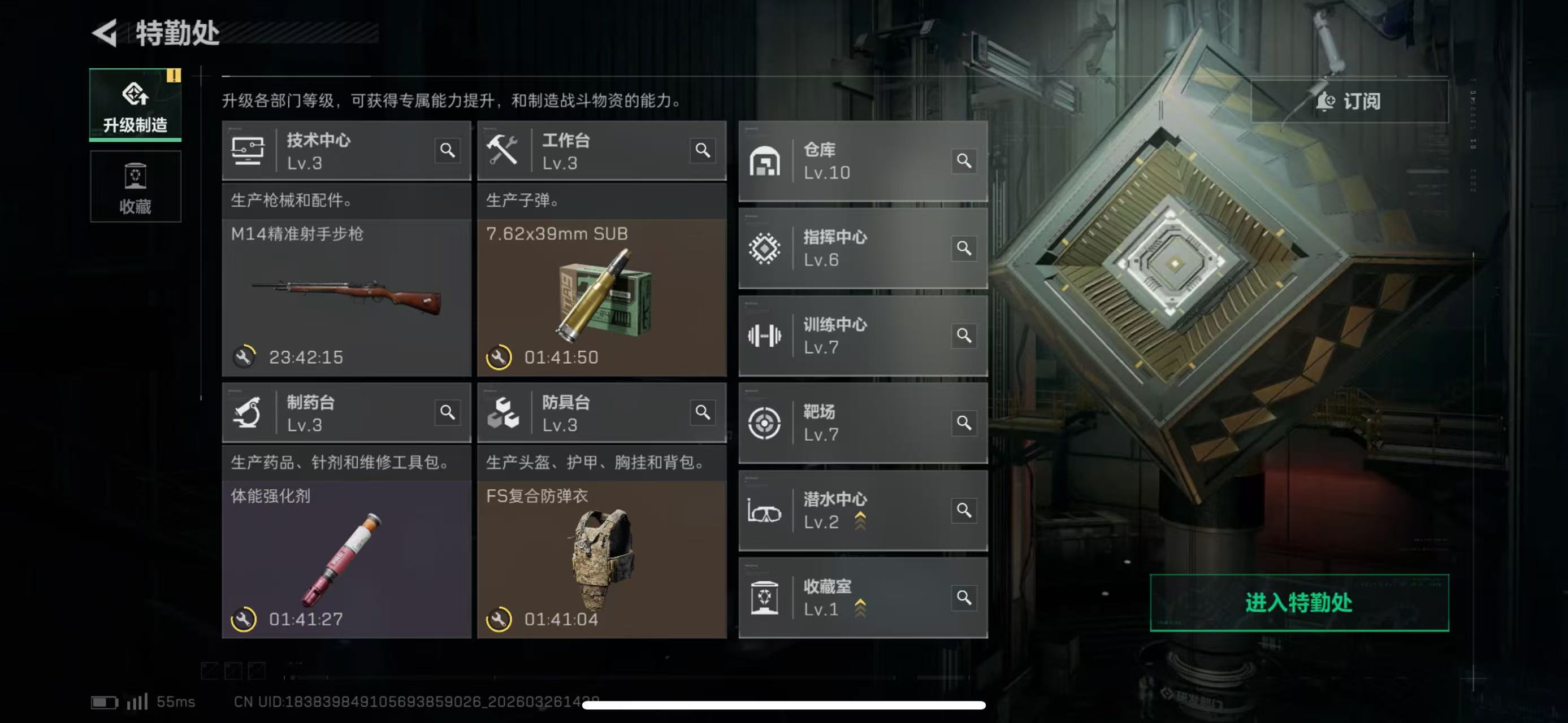 SJZCMW491007三角洲行动账号详情图8 SJZCMW491007三角洲行动账号详情图8