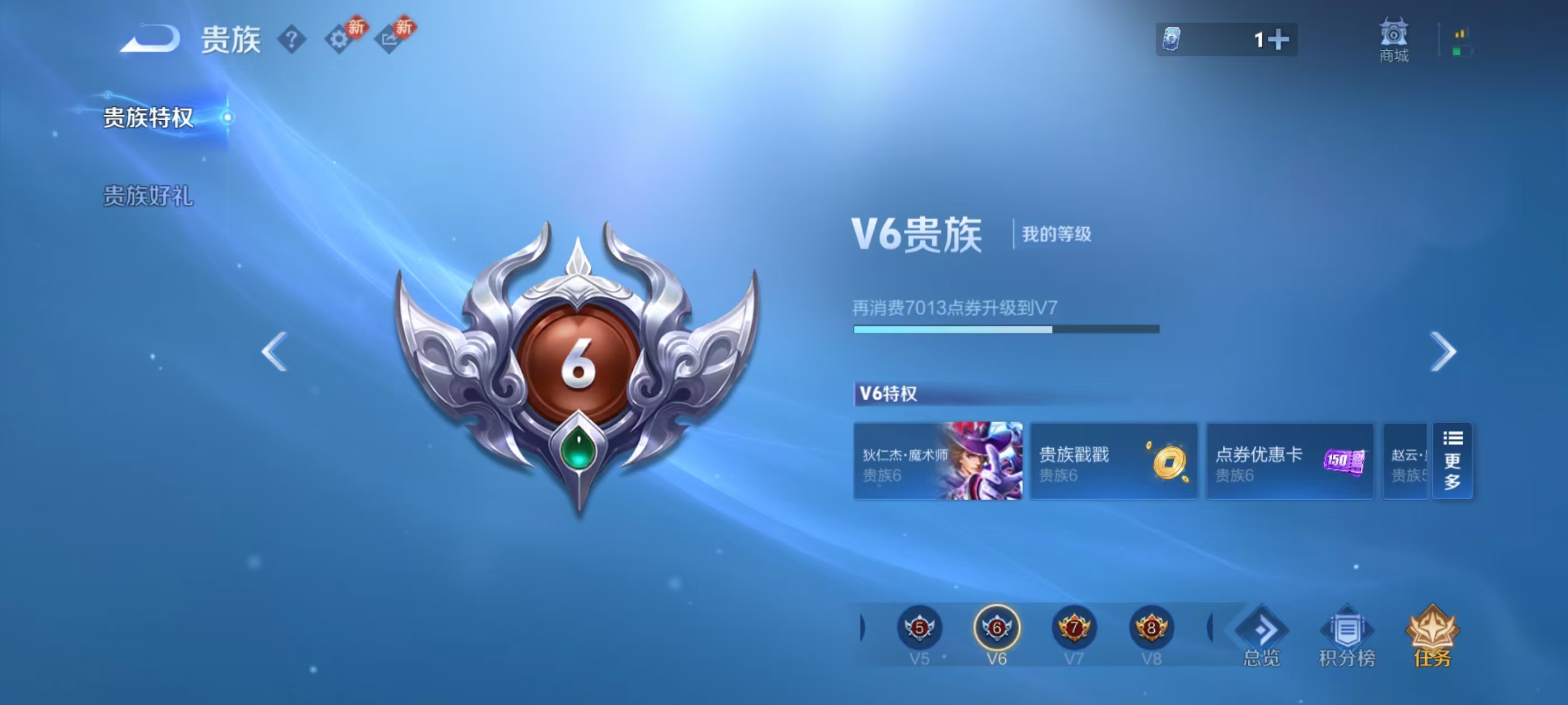 WZCMW4285323王者荣耀账号详情图5