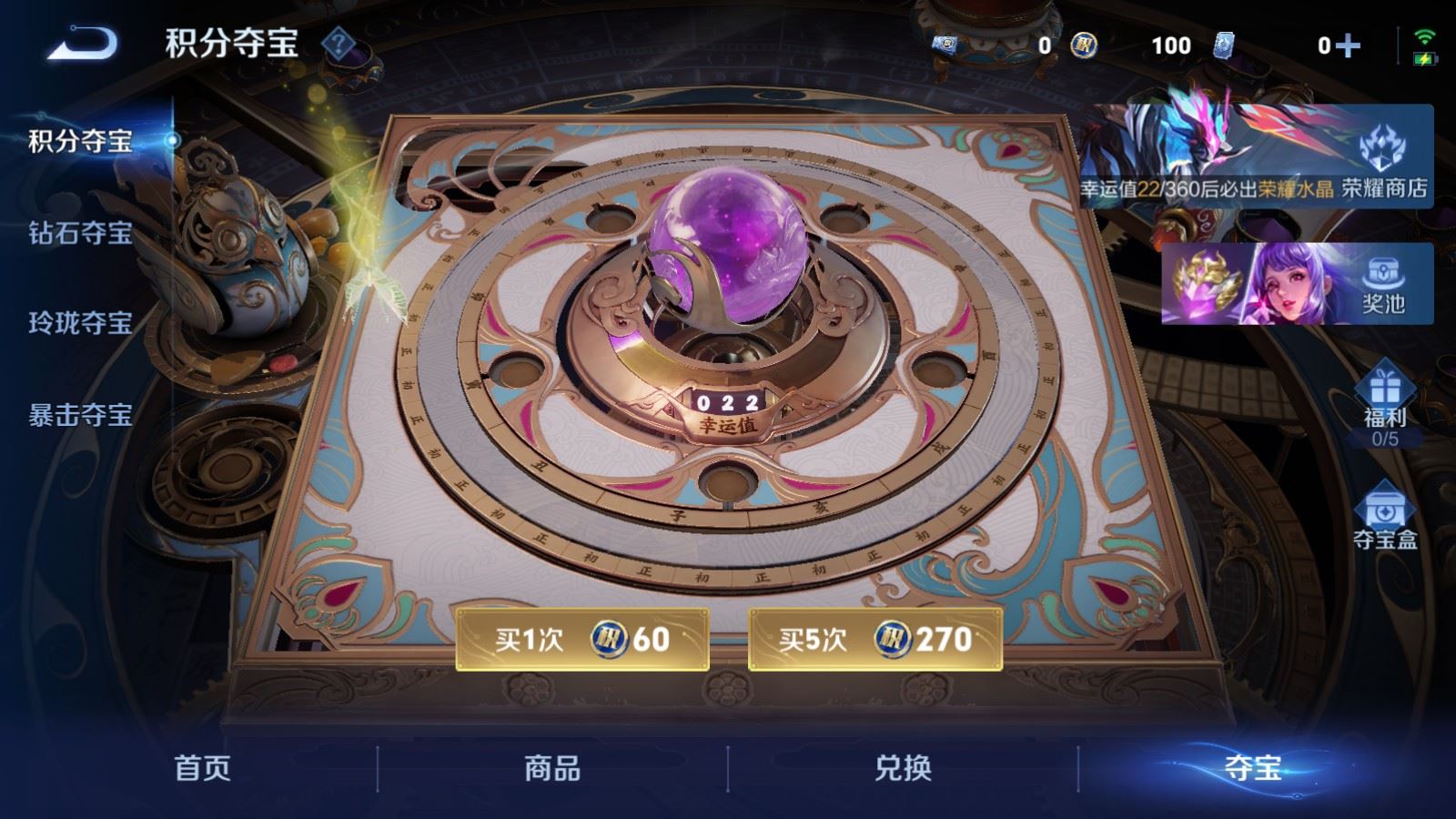 WZCMW4285801王者荣耀账号详情图21