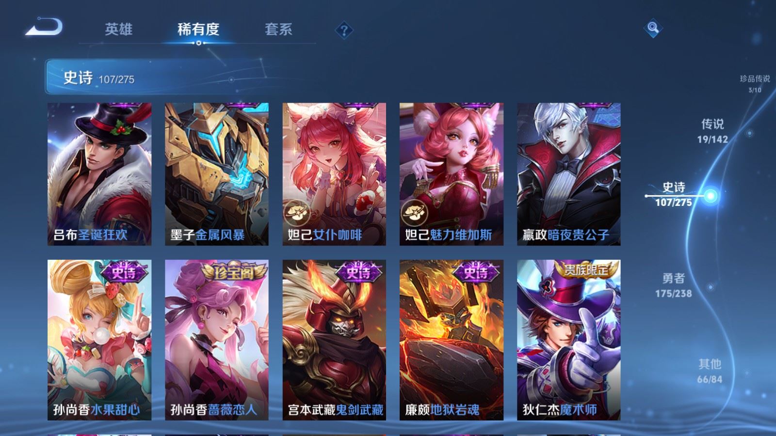 WZCMW4286247王者荣耀账号详情图20