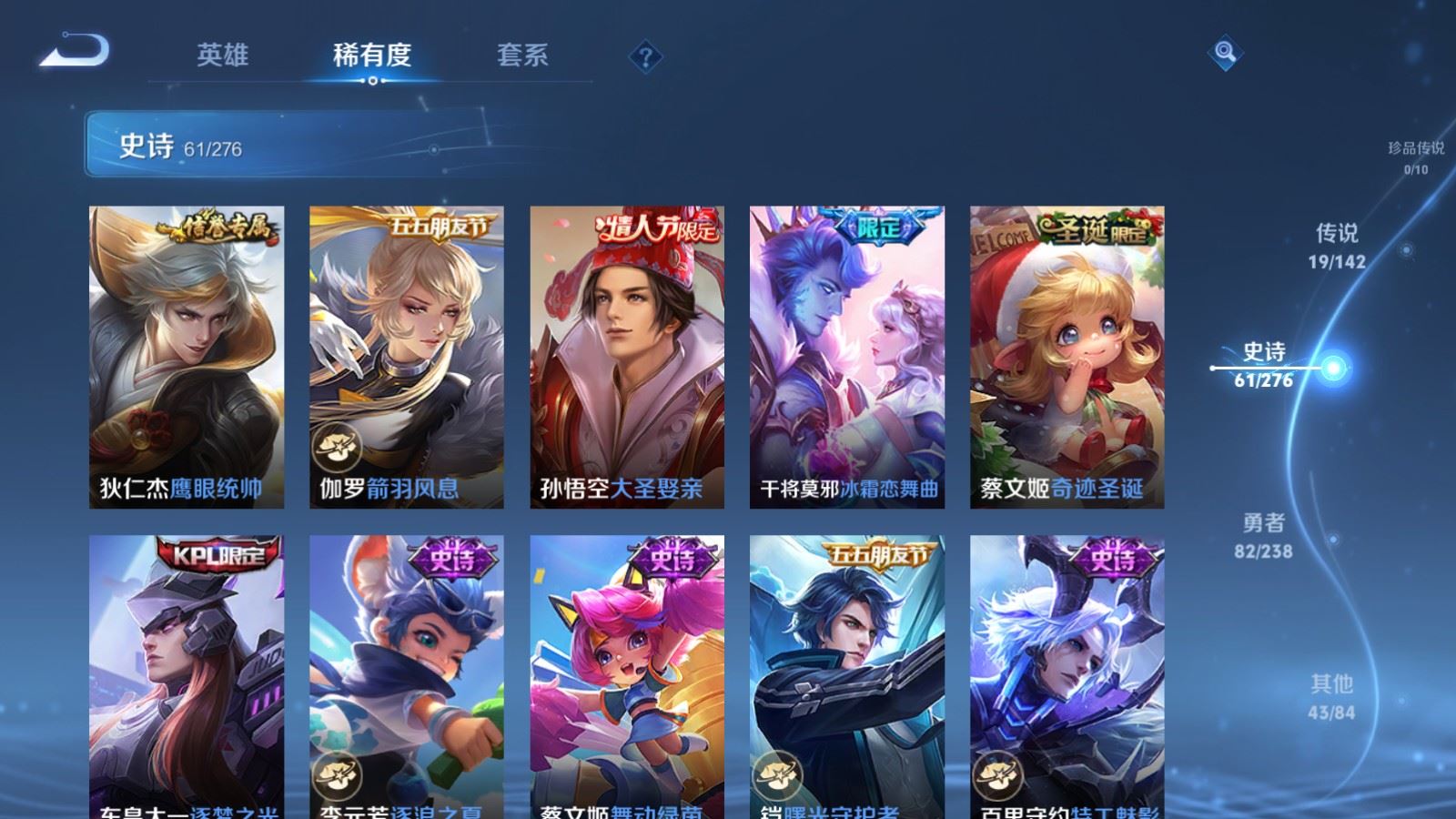 WZCMW4286262王者荣耀账号详情图11