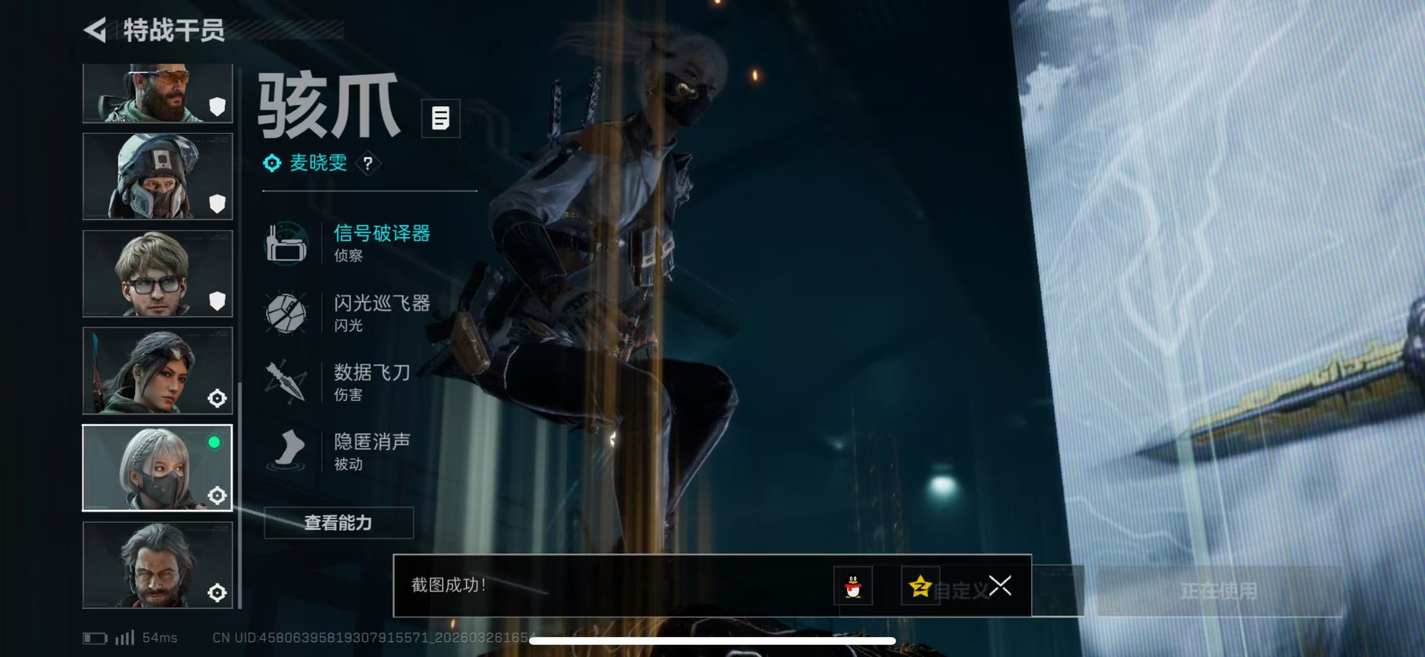 SJZCMW490922三角洲行动账号详情图5