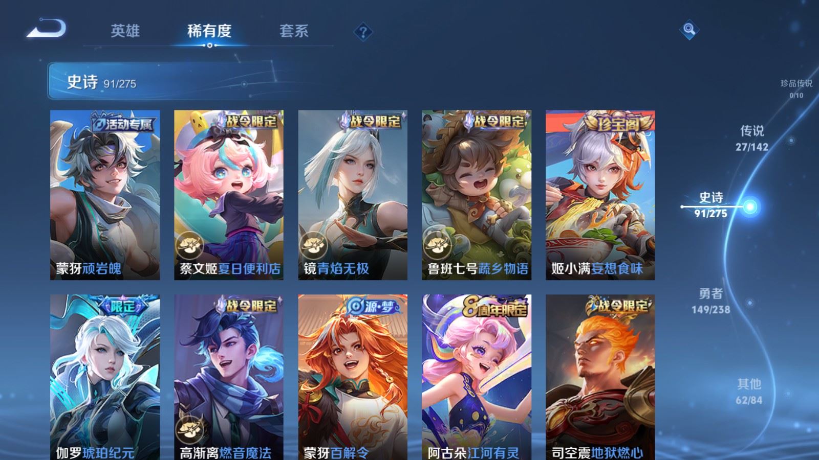 WZCMW4285918王者荣耀账号详情图12