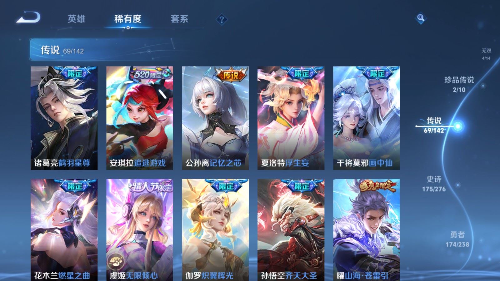 WZCMW4286372王者荣耀账号详情图12