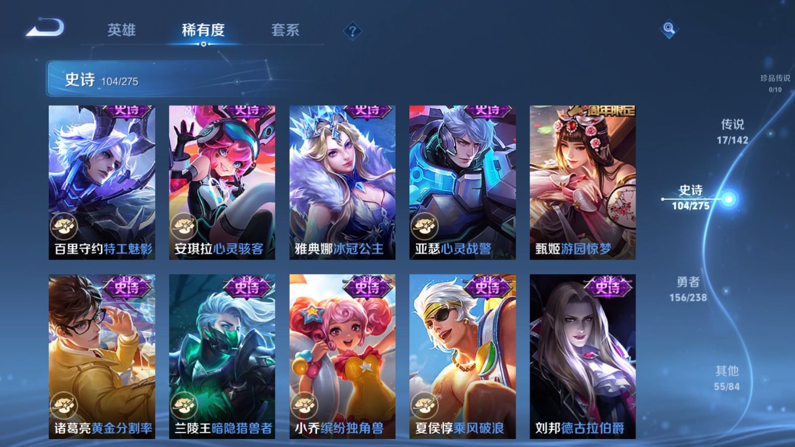 WZCMW4285846王者荣耀账号详情图16