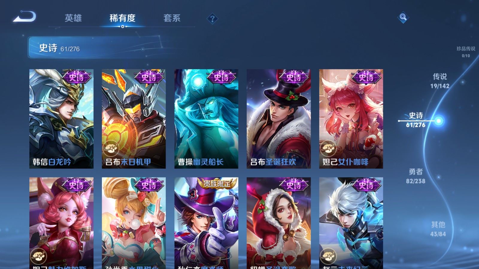 WZCMW4286262王者荣耀账号详情图13