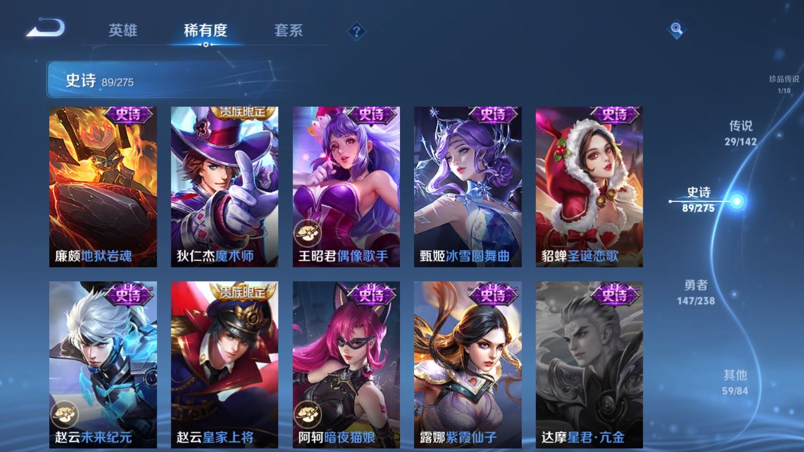 WZCMW4285889王者荣耀账号详情图20