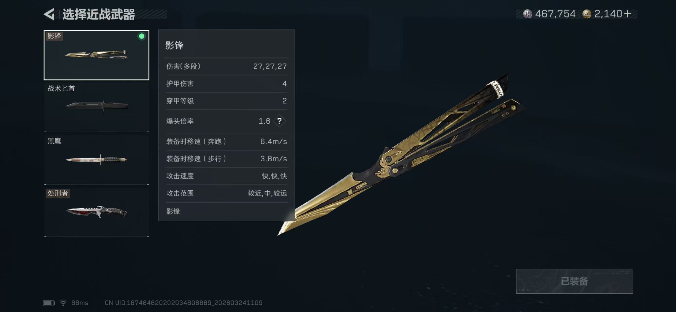 SJZCMW490342三角洲行动账号详情图5 SJZCMW490342三角洲行动账号详情图5