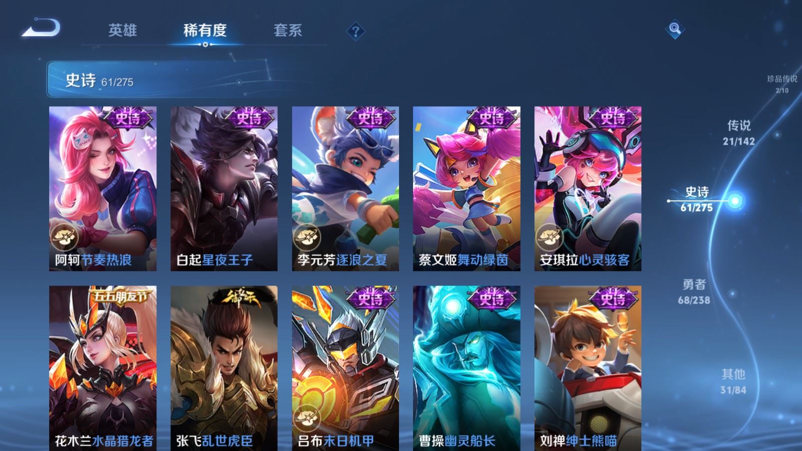 WZCMW4285801王者荣耀账号详情图15