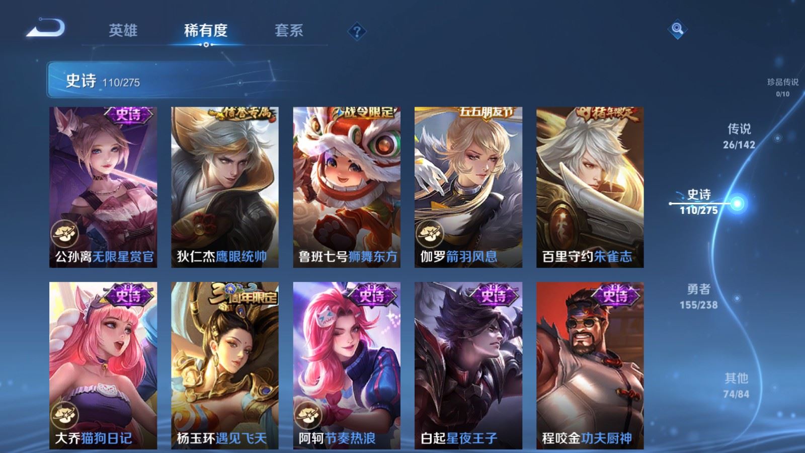 WZCMW4285874王者荣耀账号详情图17