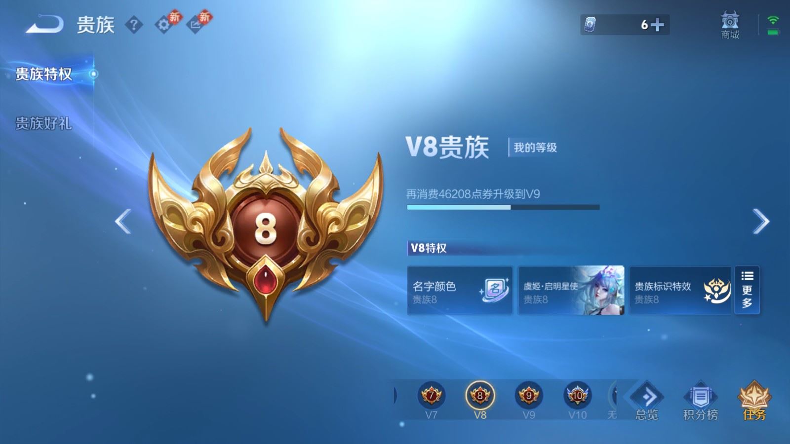 WZCMW4285917王者荣耀账号详情图18