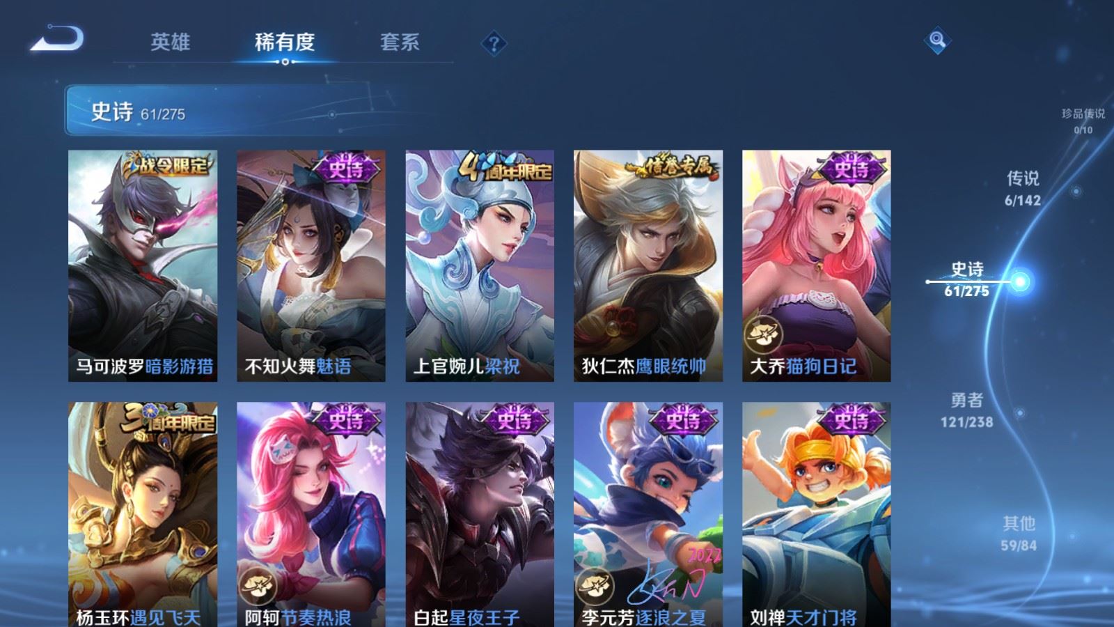 WZLX4269214王者荣耀账号详情图10