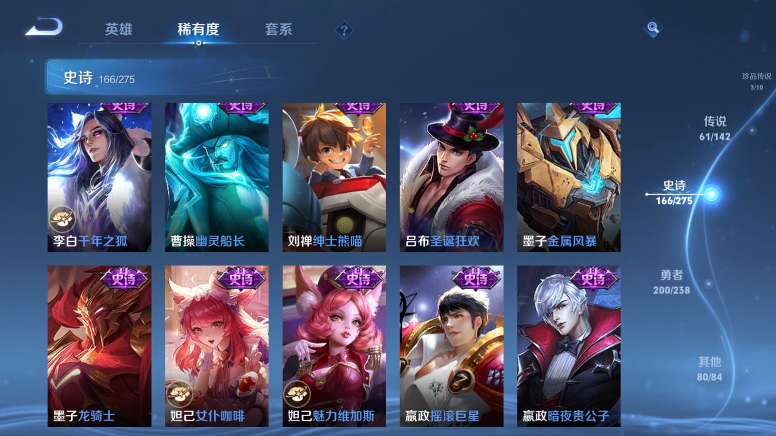 WZCMW4286206王者荣耀账号详情图30