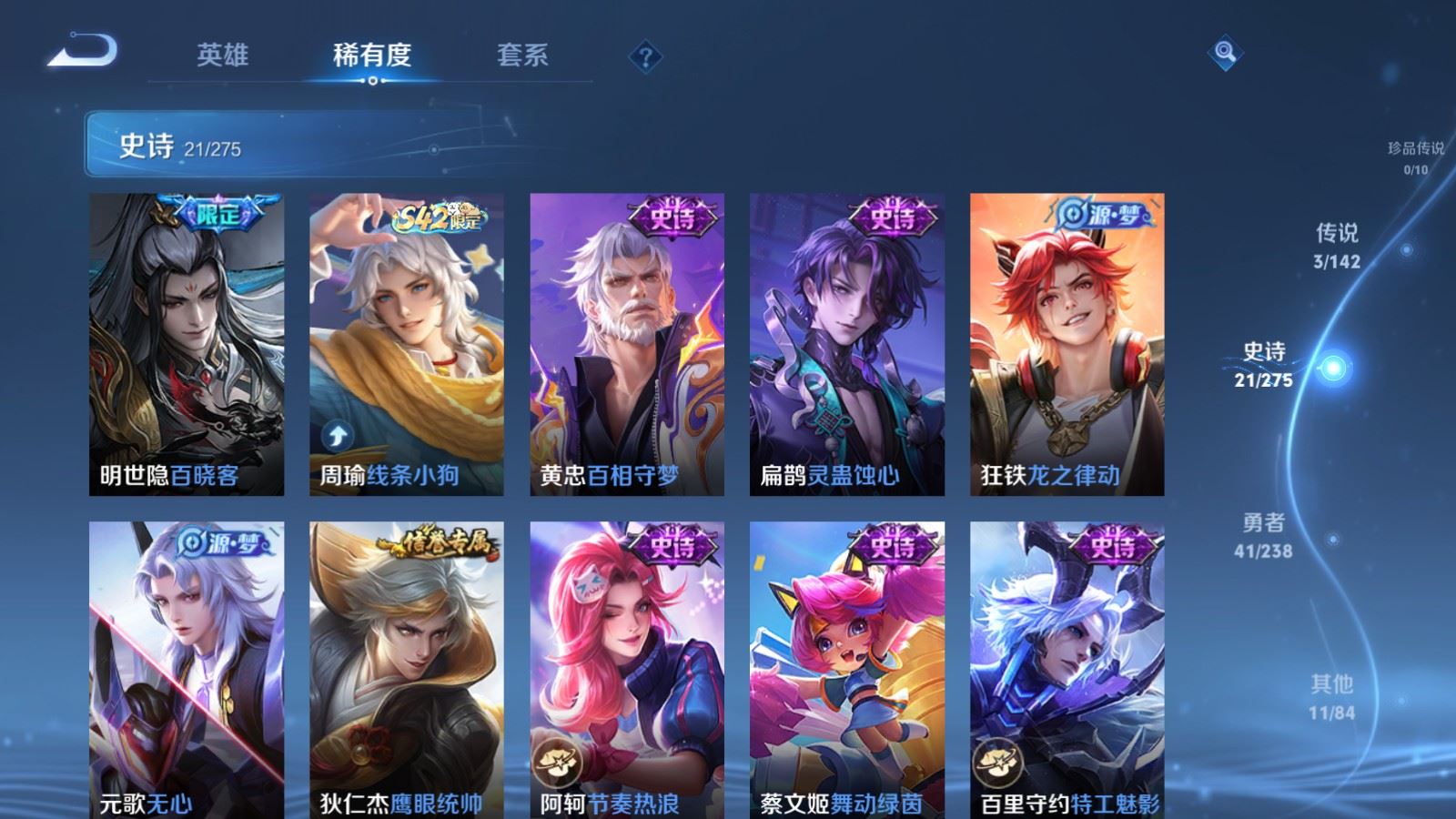 WZCMW4285775王者荣耀账号详情图8 WZCMW4285775王者荣耀账号详情图8