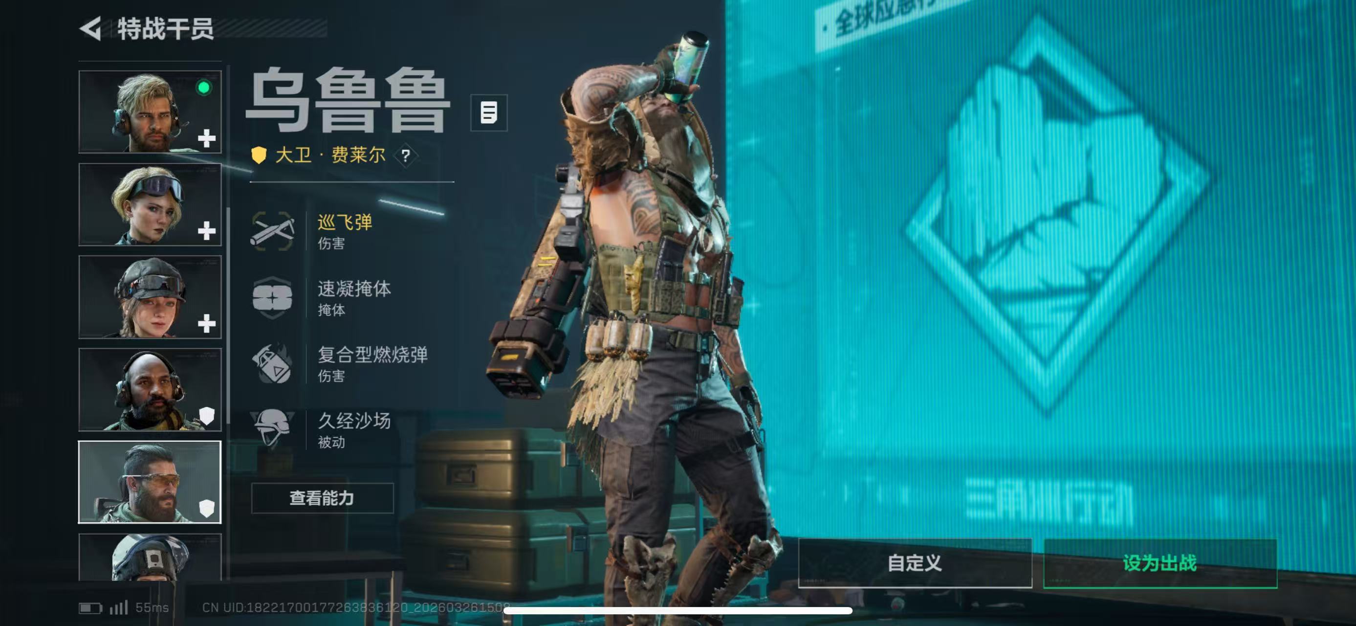 SJZCMW490220三角洲行动账号详情图5