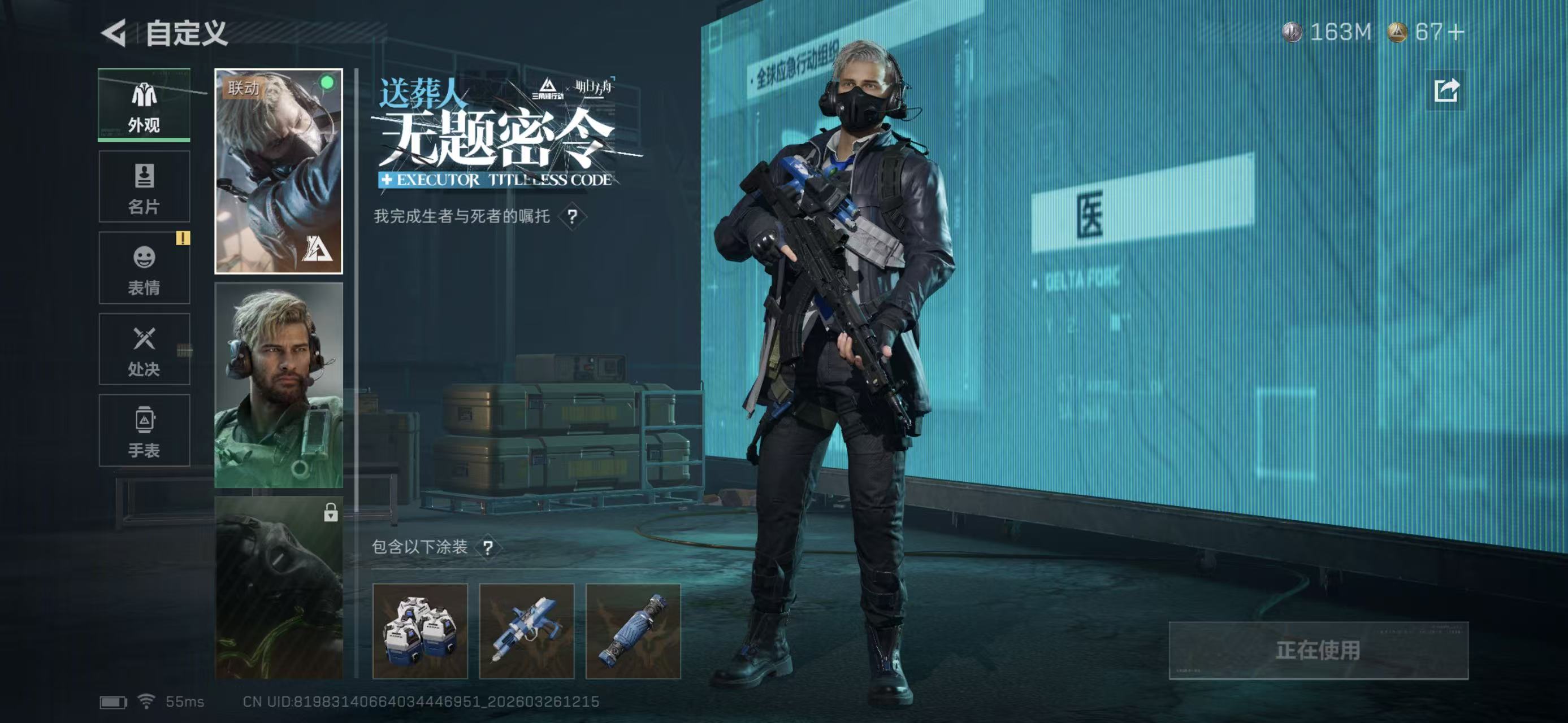 SJZCMW490164三角洲行动账号详情图11 SJZCMW490164三角洲行动账号详情图11