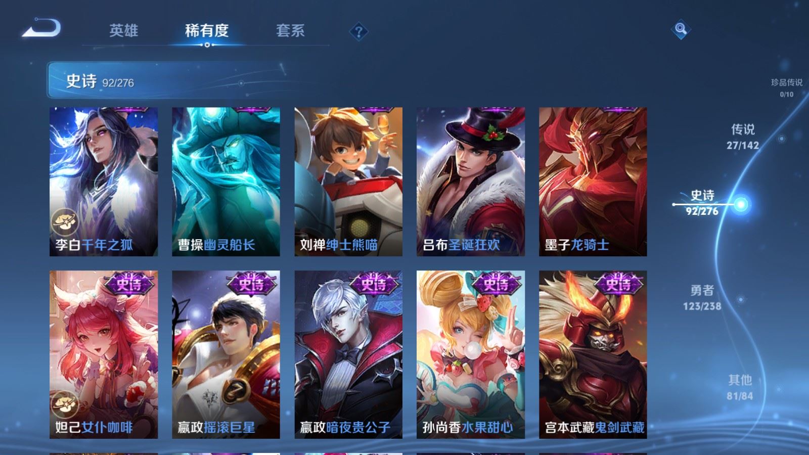 WZCMW4286357王者荣耀账号详情图18