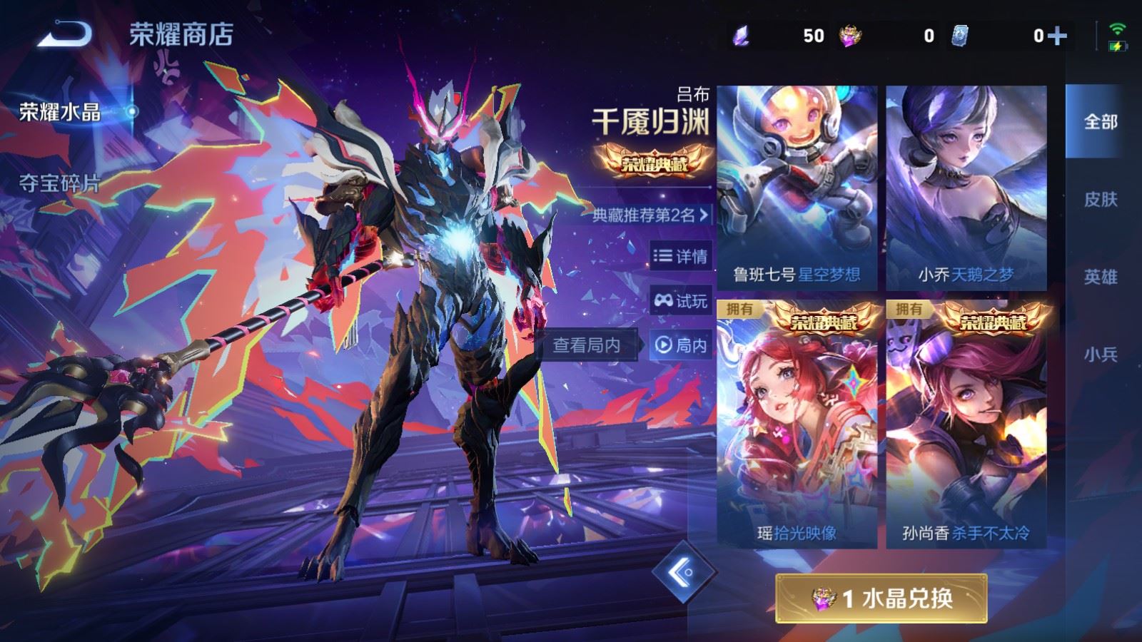 WZLX4268737王者荣耀账号详情图29 WZLX4268737王者荣耀账号详情图29