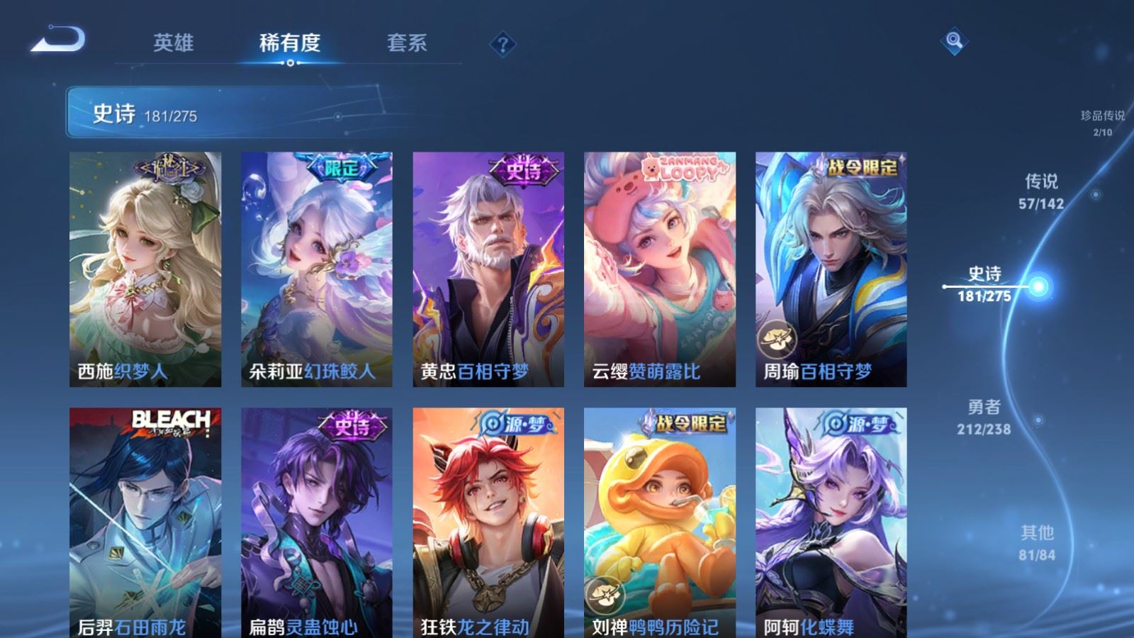 WZCMW4286460王者荣耀账号详情图15