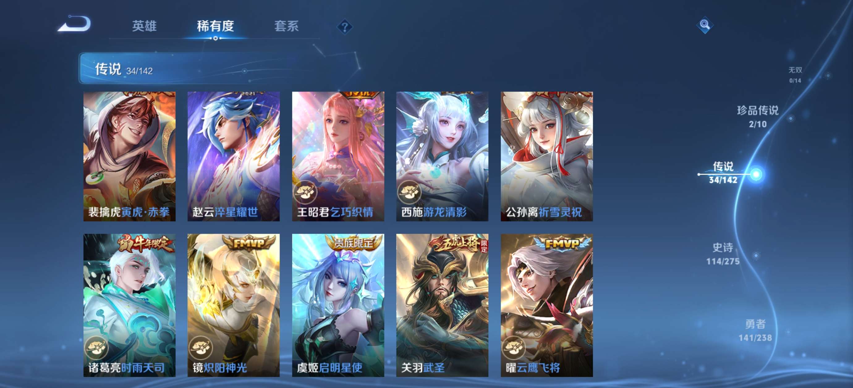 HPCMW471585和平精英账号详情图18 HPCMW471585和平精英账号详情图18