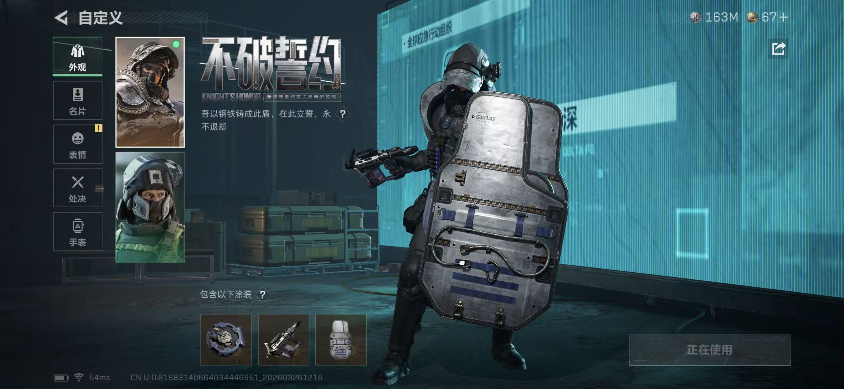 SJZCMW490164三角洲行动账号详情图9 SJZCMW490164三角洲行动账号详情图9