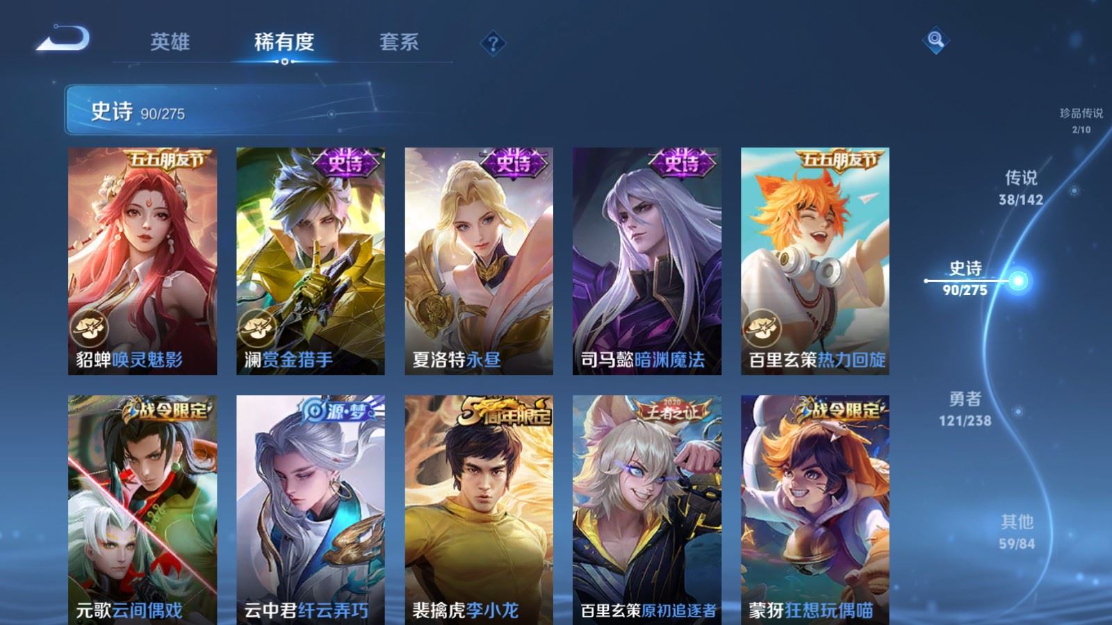 WZCMW4286175王者荣耀账号详情图16