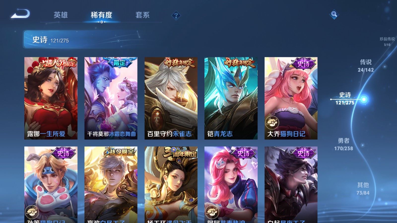 WZCMW4285969王者荣耀账号详情图19 WZCMW4285969王者荣耀账号详情图19