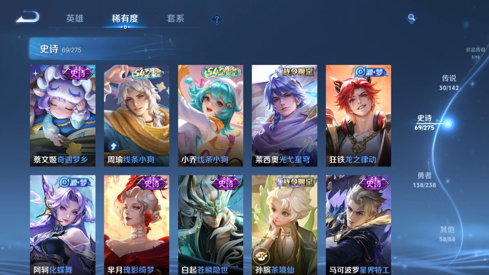 WZCMW4286132王者荣耀账号详情图12