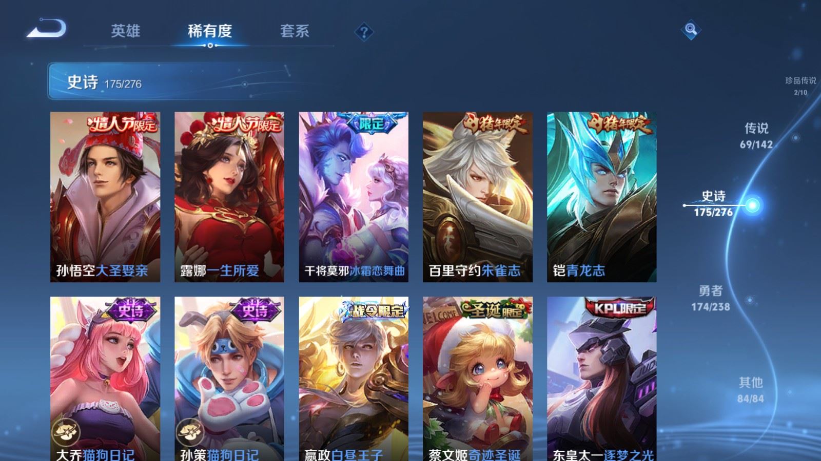 WZCMW4286372王者荣耀账号详情图28