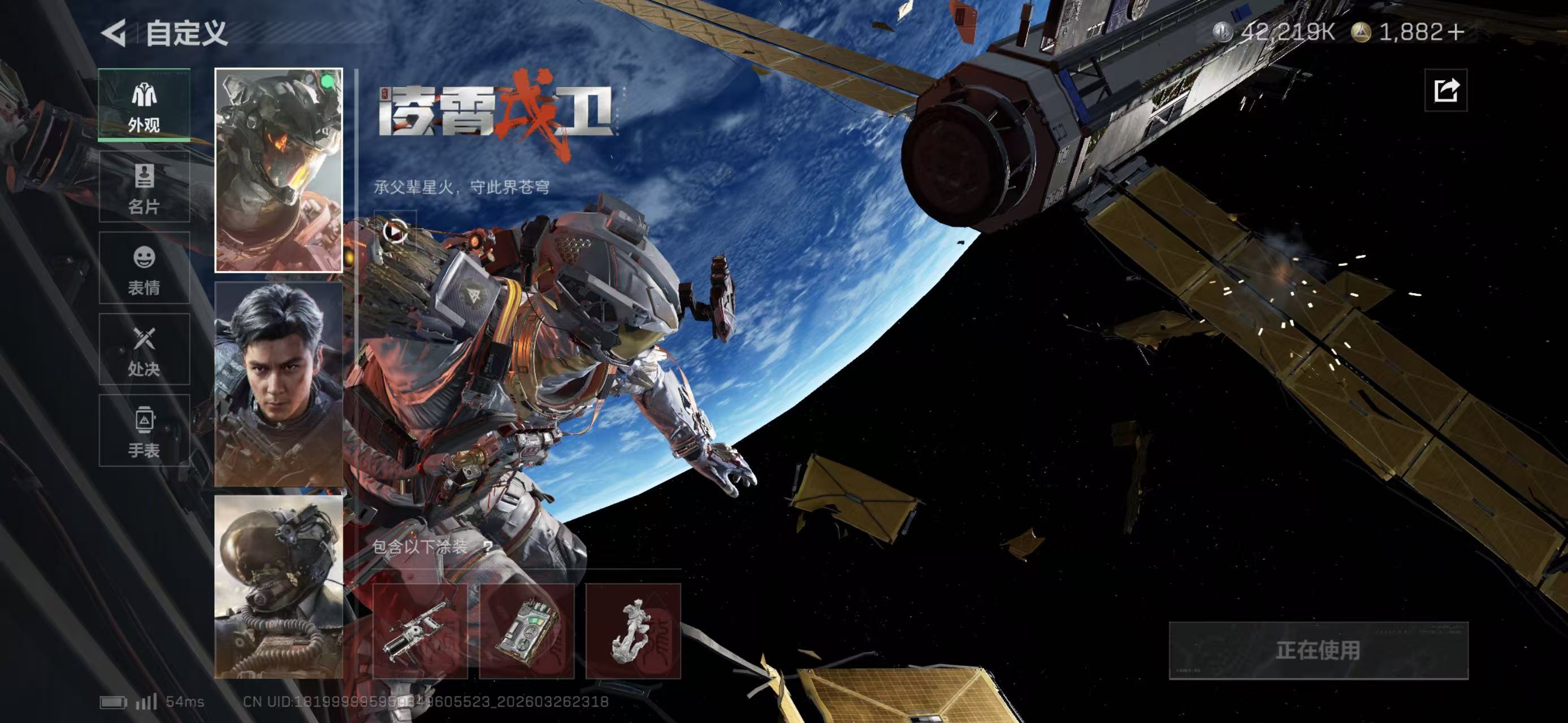 SJZCMW490154三角洲行动账号详情图10