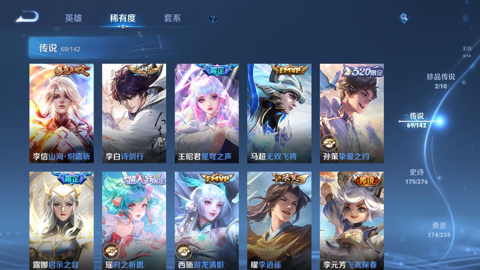 WZCMW4286372王者荣耀账号详情图13