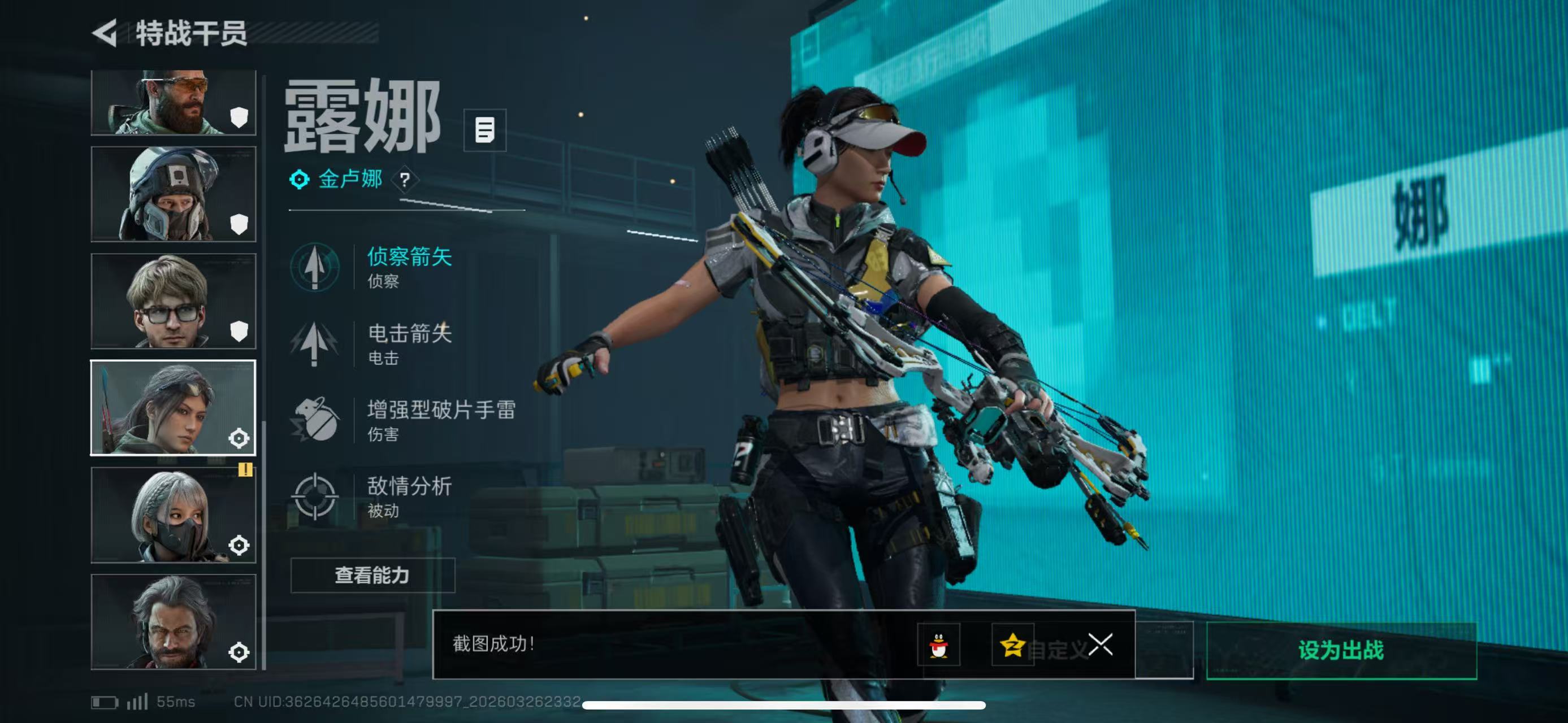 SJZCMW490845三角洲行动账号详情图5 SJZCMW490845三角洲行动账号详情图5