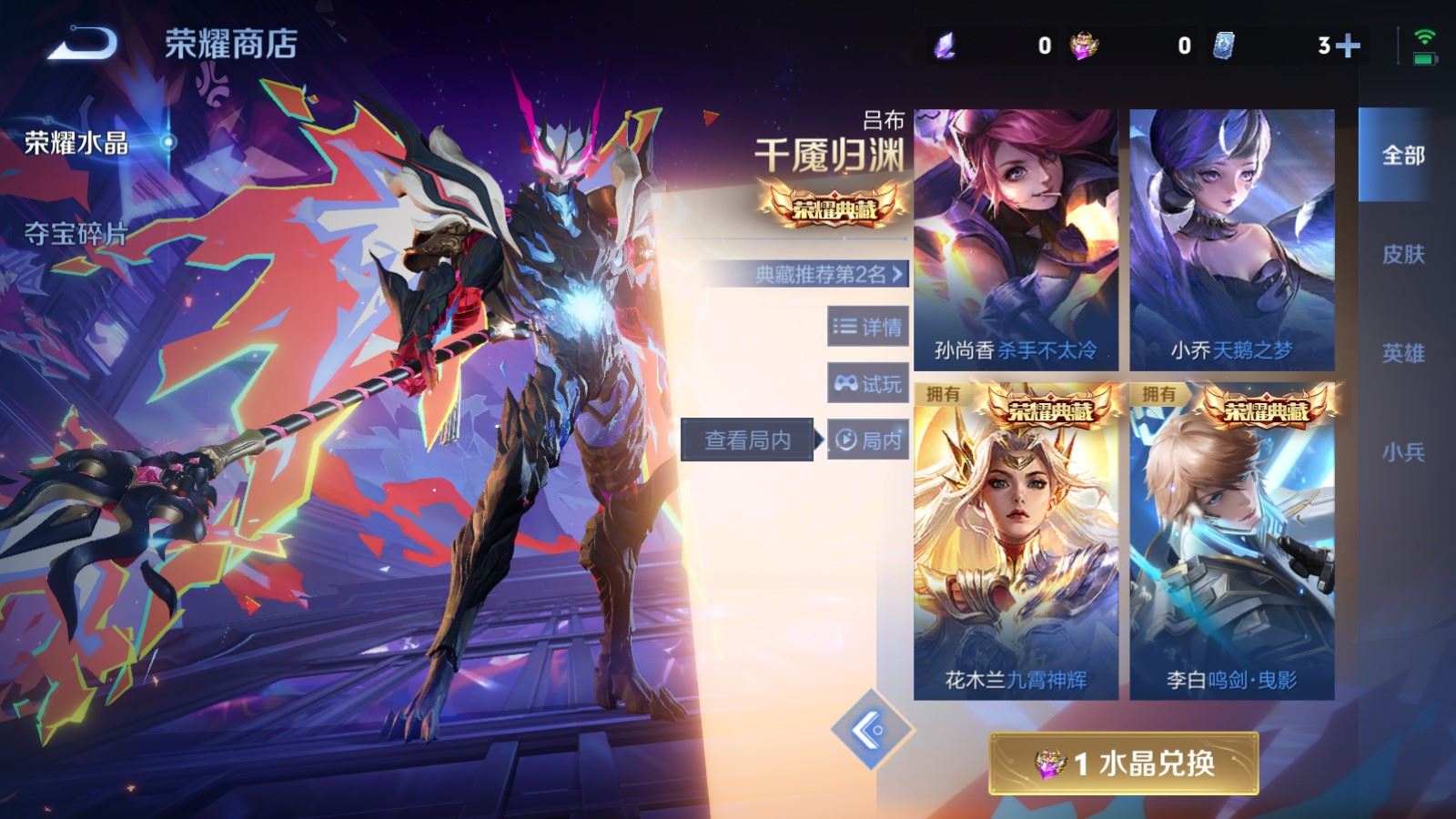 WZCMW4286175王者荣耀账号详情图26