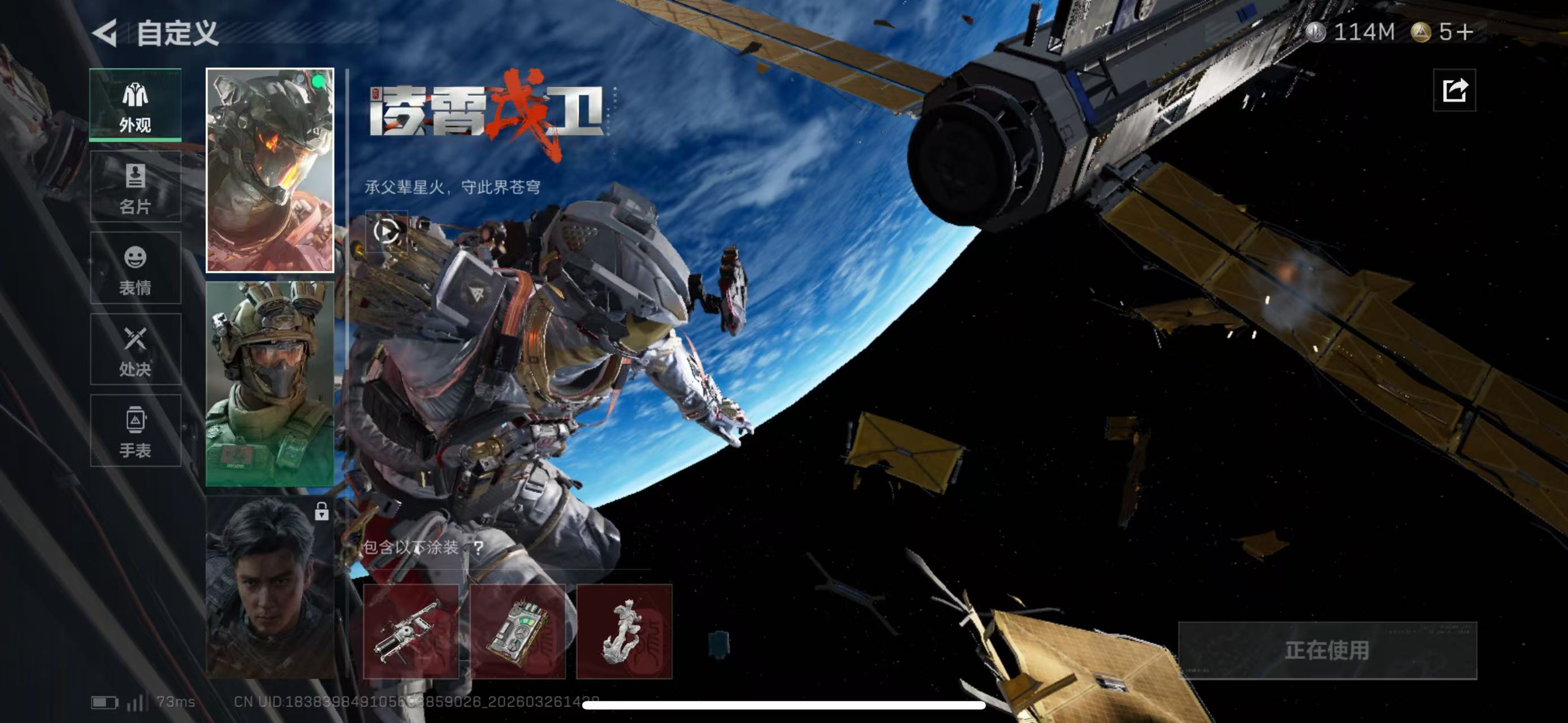 SJZCMW491007三角洲行动账号详情图9 SJZCMW491007三角洲行动账号详情图9