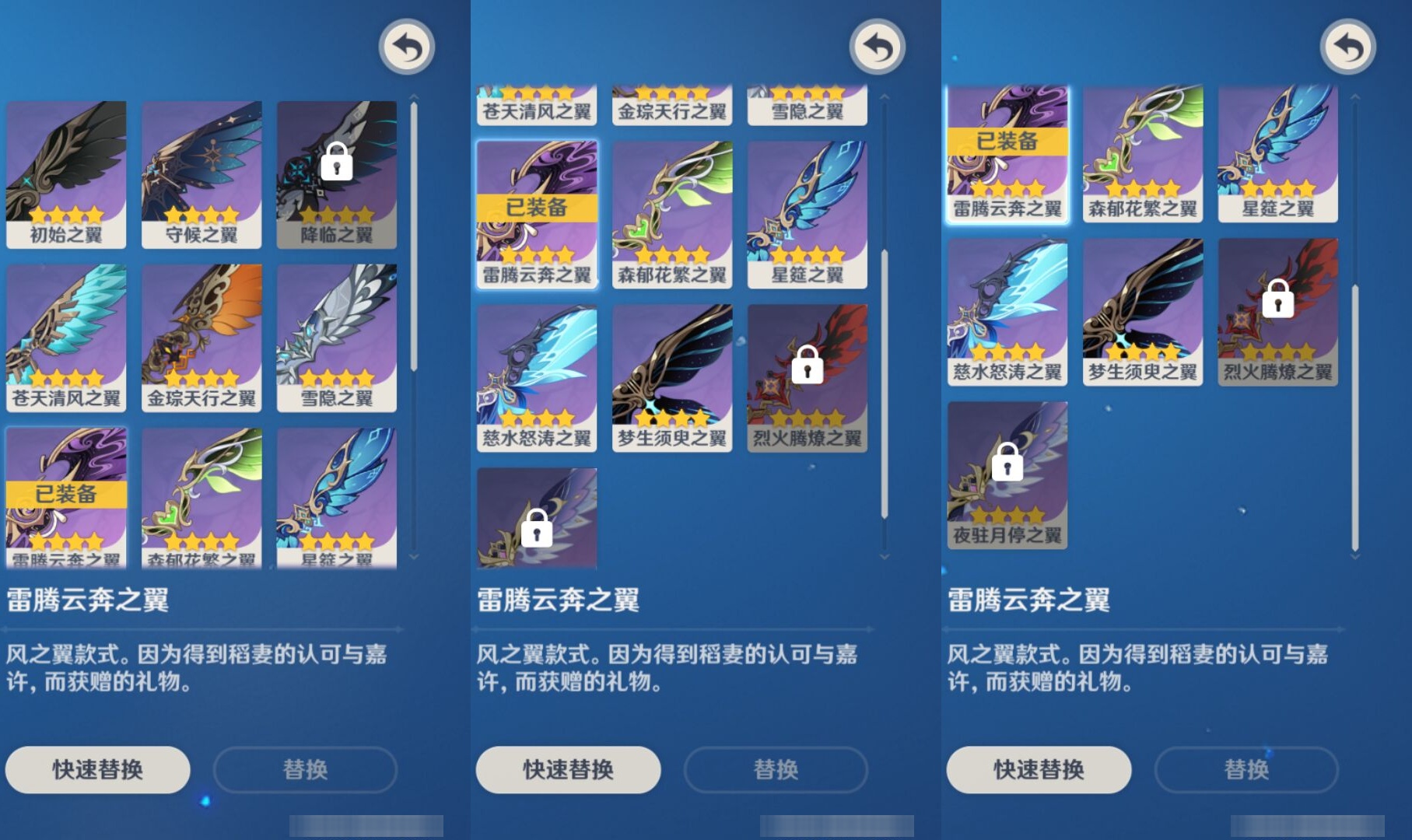 YSMK43848原神账号详情图8 YSMK43848原神账号详情图8