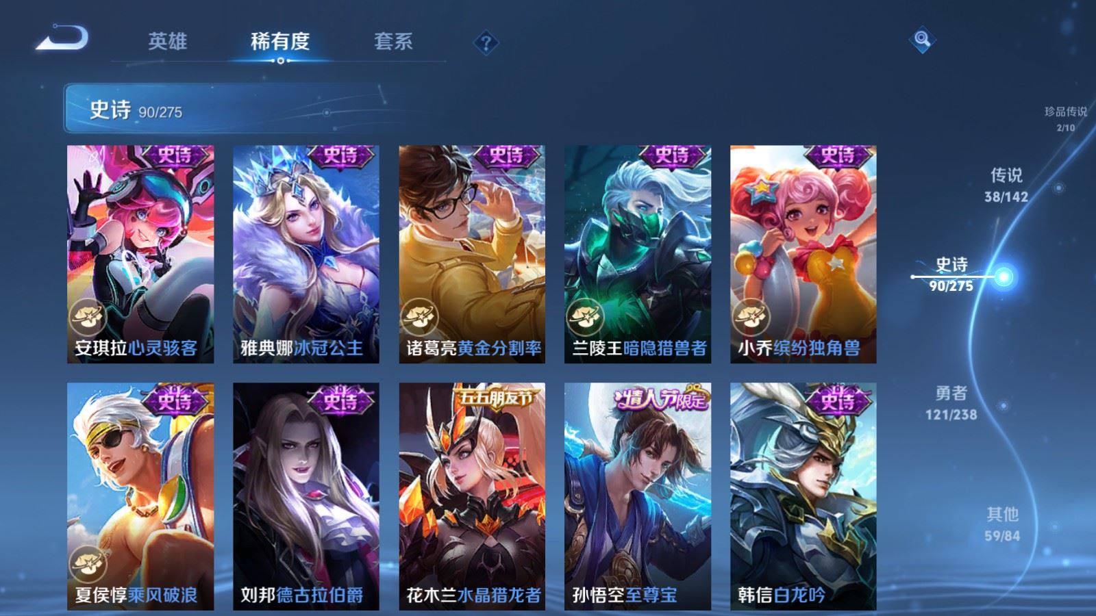 WZCMW4286175王者荣耀账号详情图19