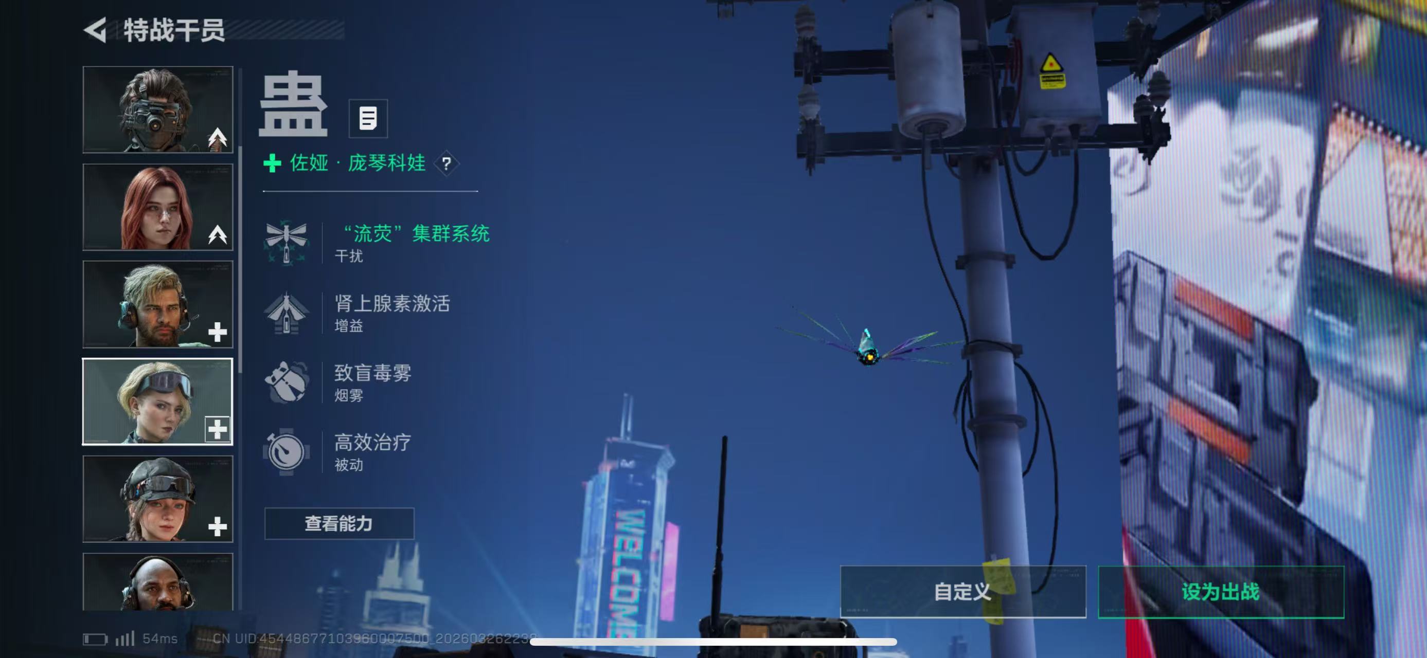 SJZCMW490152三角洲行动账号详情图5