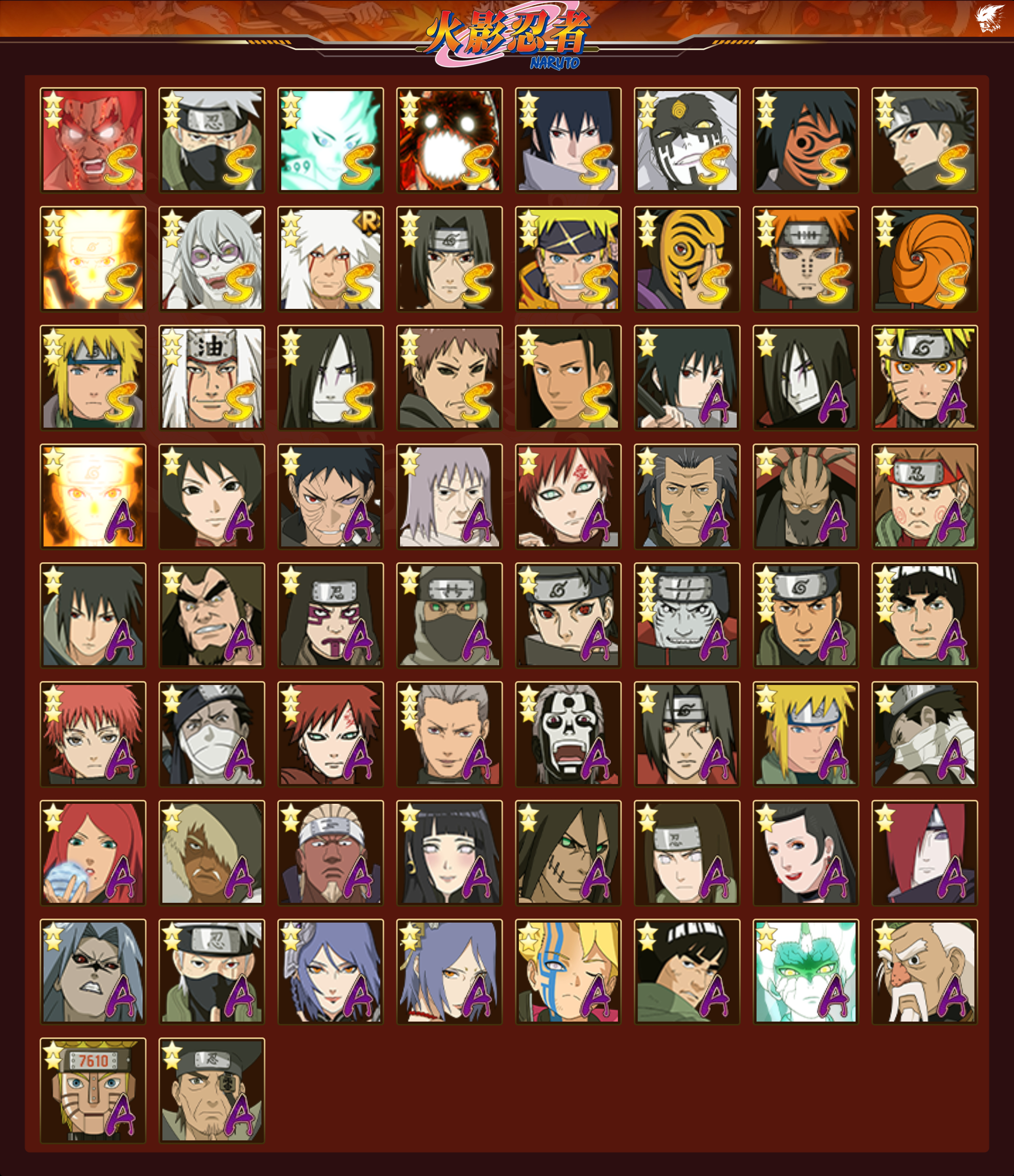 HYCMW424622火影忍者账号详情图20