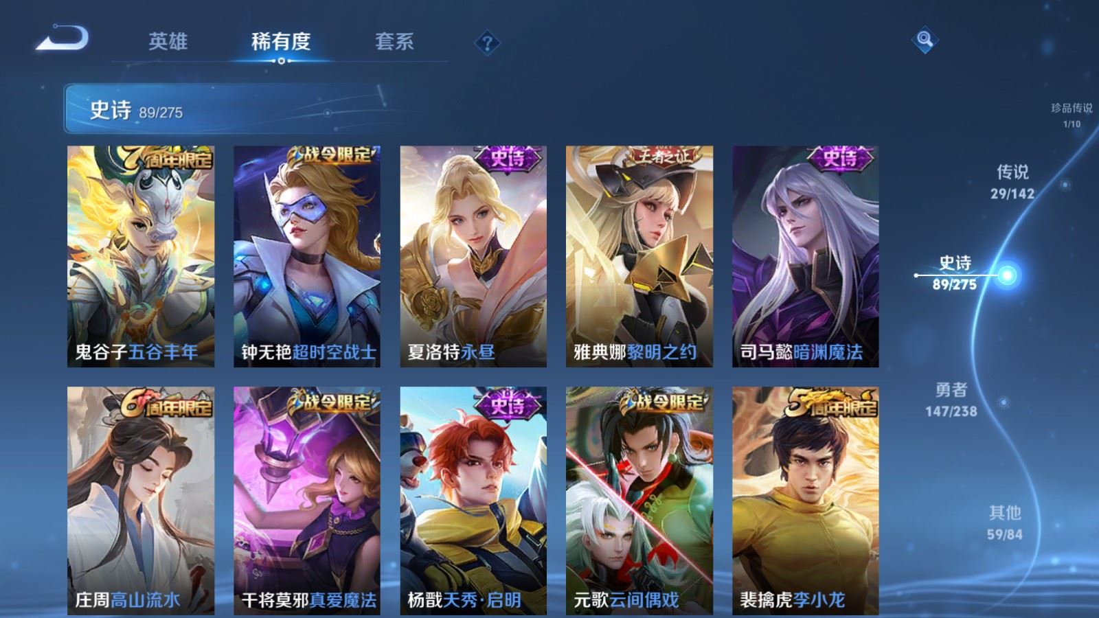 WZCMW4285889王者荣耀账号详情图15