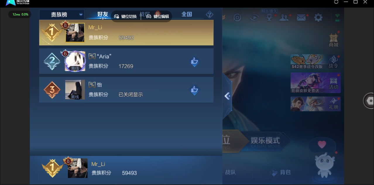 WZQM4264442王者荣耀账号详情图32